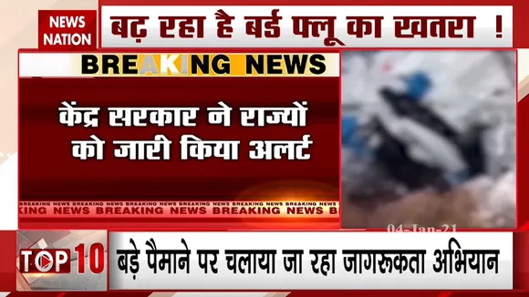 राजस्थान में कौवों की मौत से बढ़ा फ्लू का खतरा, अलर्ट जारी