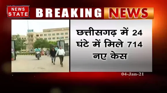छत्तीसगढ़ में 2 लाख 82 हजार 368 पहुंची कोरोना संक्रमित मरीजों की संख्या