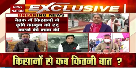 Breaking News : तीनों बिलों में संशोधन के लिए  तैयार हैं- सरकार