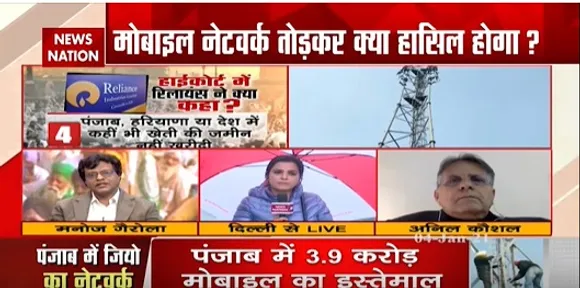 TRAI ने टेलीकॉम कंपनी पर कसा था शिकंजा - Manoj Gairola, Editor-In-Chief, NewsNation