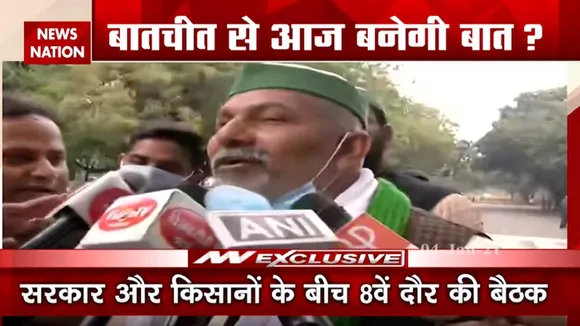 सरकार और किसानों के बीच 8वें दौर की बैठक, किसान नेता राकेश टिकैत ने कही ये बातें