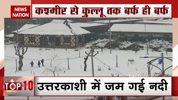 ठंड का सितम: पहाड़ी इलाकों में भारी बर्फबारी, हिमाचल और उत्तराखंड में येलो अलर्ट जारी