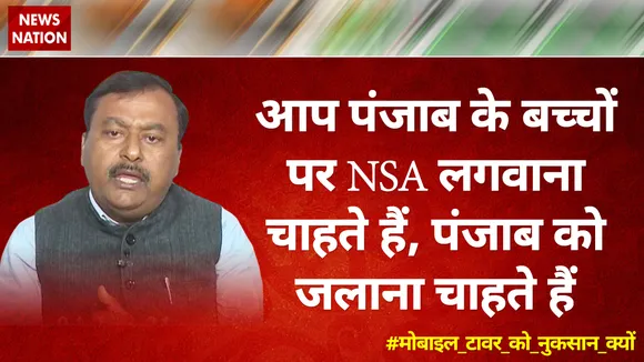 आप पंजाब के बच्चों पर NSA लगवाना चाहते हैं, पंजाब को जलाना चाहते हैं : सुरेंद्र राजपूत