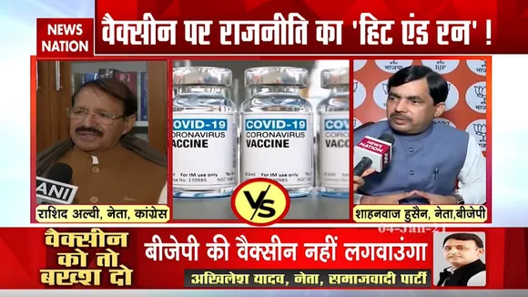 स्वदेशी वैक्सीन पर सियासत तेज, जेपी नड्डा ने कहा- विपक्ष को किसी भारतीय चीज पर गर्व नहीं