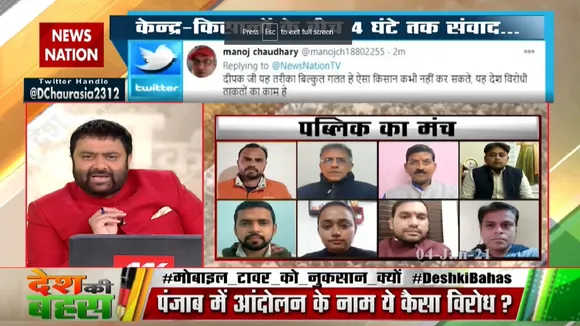 एक दिन में ही 1500 से 1600 टॉवर तोड़ देना क्या संभव है, क्‍या किसी ने उन्‍हें रोका : शैलेंद्र पांडेय