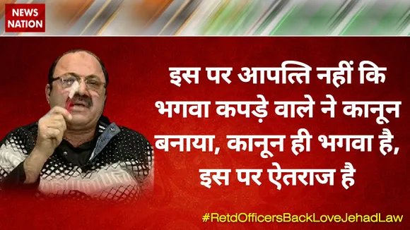 हमें इस पर आपत्‍ति नहीं कि भगवा कपड़े वाले ने यह कानून बनाया, कानून ही भगवा है, इस पर ऐतराज है : असगर खान 