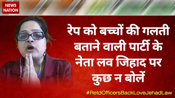 रेप को बच्‍चों की गलती बताने वाली पार्टी के नेता लव जिहाद पर कुछ न बोलें : सुबुही खान 
