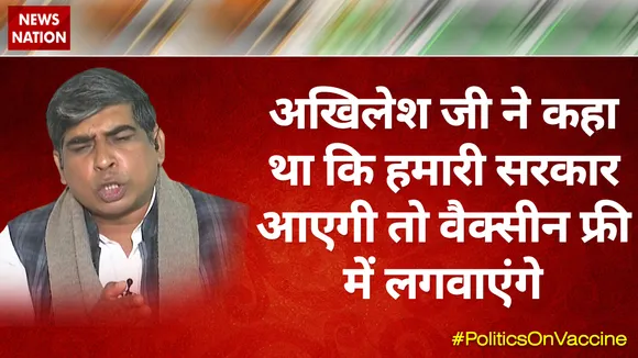 अखिलेश जी ने कहा था कि हमारी सरकार आएगी तो वैक्सीन फ्री में लगवाएंगे : अब्दुल हफीज गांधी 