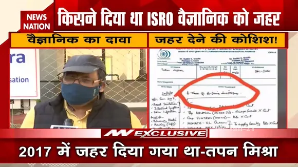 ISRO के वैज्ञानिक तपन मिश्रा का बड़ा दावा, कहा- जहर देकर मारने की कोशिश हुई थी