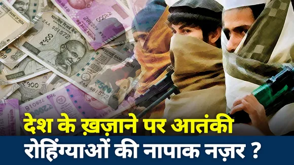 Sabse Bada Mudda : ATS इन एक्‍शन, विरोधी इन टेंशन