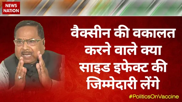 वैक्सीन की वकालत करने वाले क्या साइड इफेक्ट की जिम्मेदारी लेंगे : शंखलाल मांझी