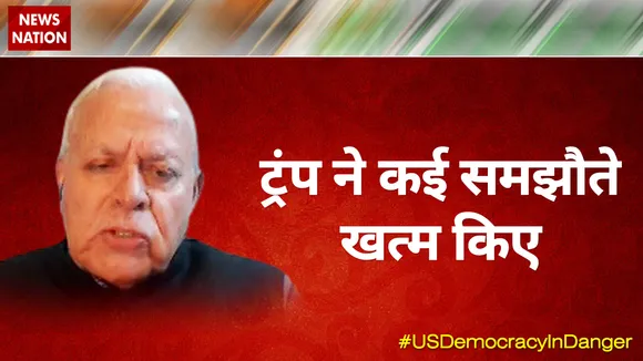 ट्रंप ने कई समझौते खत्म किए : अशोक सज्जनहार