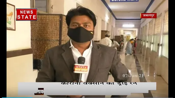 जबल पुर में कोरोना तैयारी को ले कर ग्राउंड रिपोर्टिंग