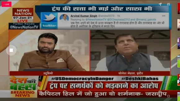 जब भी लोकतंत्र में कोई चोट पहुंचाता है तो उसे भारत का सिस्टम बीच में रोक देता है : योगेश मेहता, इंदौर, दर्शक