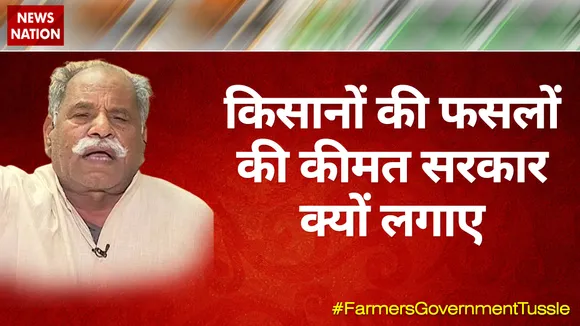 किसानों की फसलों की कीमत सरकार क्यों लगाए :  भानु प्रताप सिंह, अध्यक्ष, BKU (भानू)