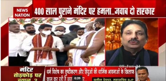 ये मंदिरों पर हमला नहीं है ये बहुत बड़ी साजिश है ।- GVR Shastri