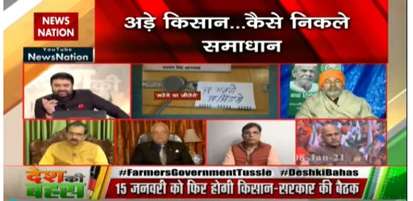 Desh Ki Bahas : बिल वापसी पर घर वापसी होगी : राकेश टिकैत, राष्ट्रीय प्रवक्ता, BKU
