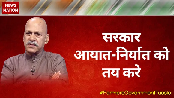 Desh Ki Bahas : अगर हमें तलहन और दलहन का अच्छा रेट मिलेगा तो हमलोग यही फसल करेंगे : शिव कुमार शर्मा, किसान नेता