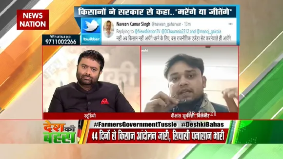 किसानों की हर बात मानने के लिए तैयार सरकार : बिजनौर के दर्शक दीक्षांत सूर्यवंशी