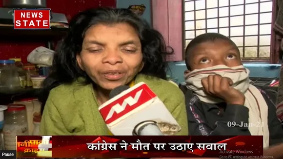 आपके मुद्दे: मध्य प्रदेश में ट्रायल डोज लेने से युवक की मौत पर सियासत 