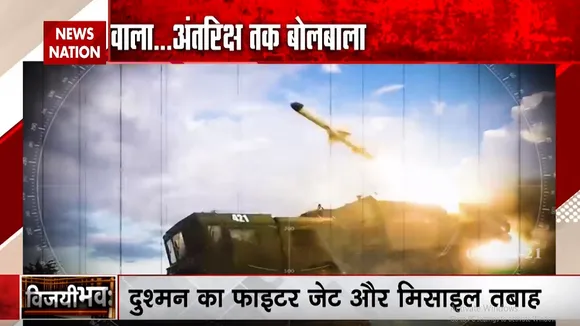 विजयी भव: : बम और गोली नहीं... ये उगलता है मिसाइल