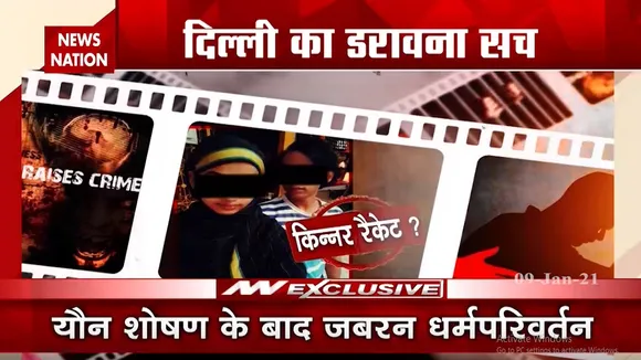 बच्चों को कौन किन्नर बनने पर कर रहा मजबूर