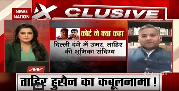 Delhi Riots Case : चार्जशीट जो होती है वह क्रिमिनल ट्रायल का आगाज है- एहतेशाम हाशमी
