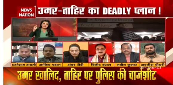 Delhi Riots : इनके जो गुर्गे है और जो दंगाईयों के दामाद बैठे है उन्होंने अपनी कलई खोल दी- विनोद बंसल
