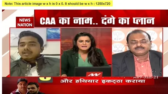 Delhi Riots Case : दिल्ली में दंगा करने वालों को फांसी होनी चाहिए- नवीन कुमार, बीजेपी, प्रवक्ता