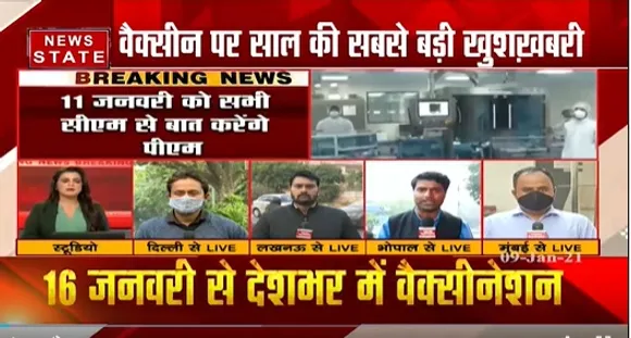 Corona Vaccination in India : कोरोना वैक्सीनेशन के ऐलान के बाद लोगों में बढ़ी उत्सुकता