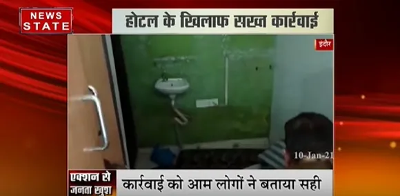 Indore News : इंदौर कलेक्टर के सख्त तेवर, ड्रग माफिया के खिलाफ कड़ी कार्रवाई | News State MP CG
