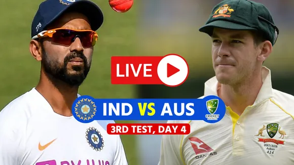 Ind vs Aus 3rd Test: ऑस्ट्रेलिया ने की पारी घोषित, भारत को 407 का लक्ष्य