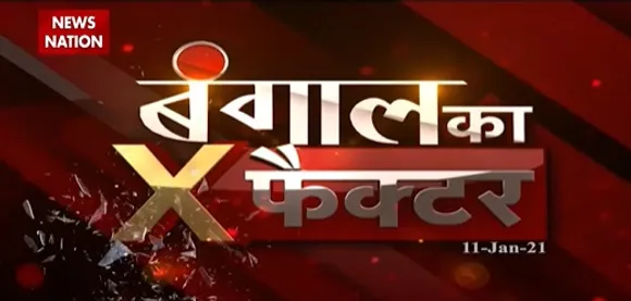Bengal X Factor : देखिए सीधे बंगाल से बंगाल का X फैक्टर | West Bengal News