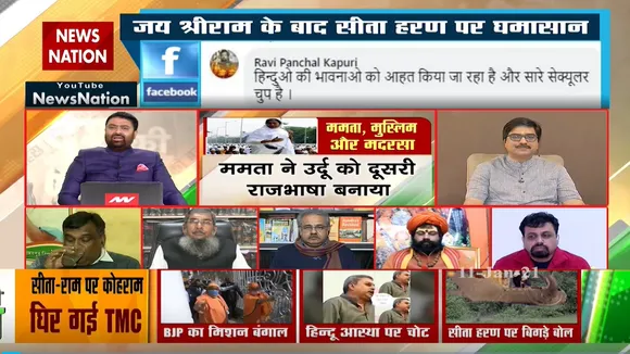 बीजेपी प्रवक्‍ता प्रेम शुक्‍ला और लेफ्ट नेता विवेक श्रीवास्‍तव के बीच क्‍यों हुआ हंगामा