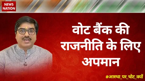 पैगंबर को लेकर कोई टिप्‍पणी होती तो सोचिए ममता बनर्जी की क्‍या दशा होती : प्रेम शुक्‍ला