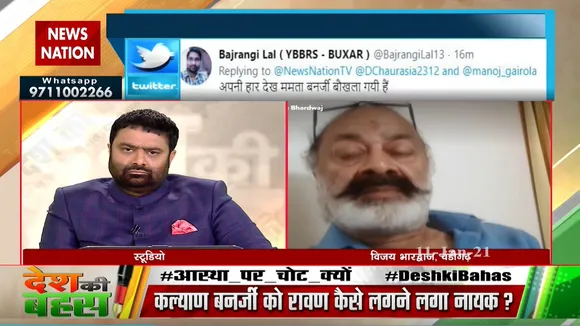 कल्‍याण बनर्जी ने जान-बूझकर माता सीता के बारे में गलत बोला : विजय, दर्शक 