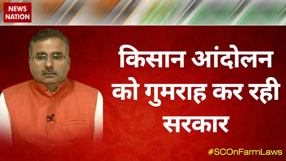 किसान आंदोलन को गुमराह कर रही सरकार  : आलोक शर्मा, राष्ट्रीय प्रवक्ता, कांग्रेस 