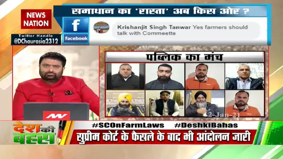 किसानों को सुप्रीम कोर्ट के फैसले का स्वागत करना चाहिए : अरुणेश राय, लखनऊ, दर्शक