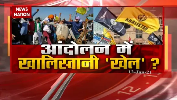 आंदोलन में खालिस्‍तानी खेल