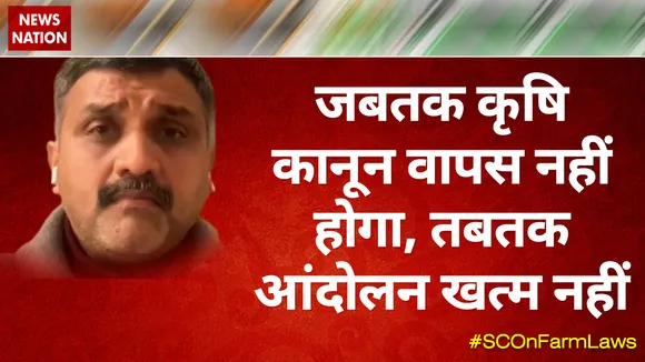 जबतक कृषि कानून वापस नहीं होगा, तबतक आंदोलन खत्म नहीं होगा : रोहित जाखड़