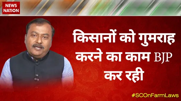 किसानों को गुमराह करने का काम BJP कर रही : सुरेंद्र राजपूत, राष्ट्रीय प्रवक्ता, कांग्रेस