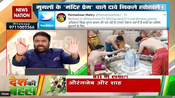 महाकाल मंदिर के लिए औरंगजेब ने कोई पैसा नहीं दिया था : आशीष, उज्जैन महाकाल मंदिर के पुजारी