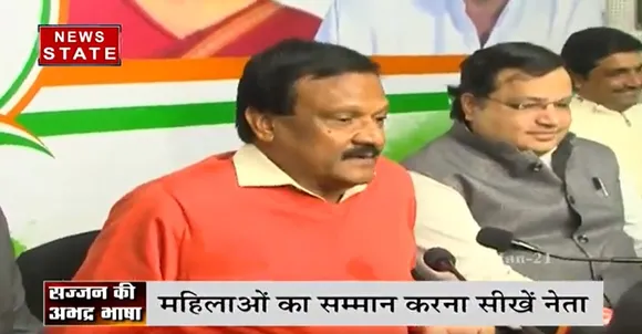 सज्जन वर्मा के बयान पर राजनीति गर्मायी, मेड़िकल  छात्राओं ने की निंदा | Lates News | News State MPCG