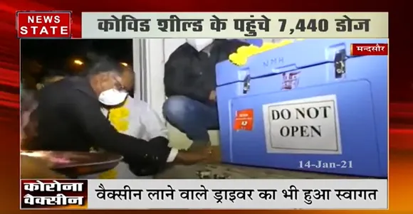 Corona Vaccine : मंदसौर में कोरोना वैक्सीन पहुंचने पर विधायक और सांसद ने की पूजा