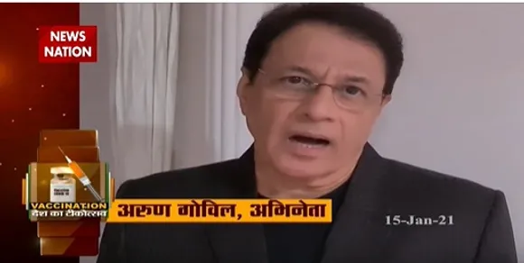 रामायण के 'राम' ने की कोरोना वैक्‍सीनेशन ड्राइव में सहयोग की अपील