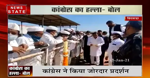 कांग्रेस पार्टी का कृषि कानूनों के विरोध में प्रदर्शन, किसानों के समर्थन में चलाया टैक्टर