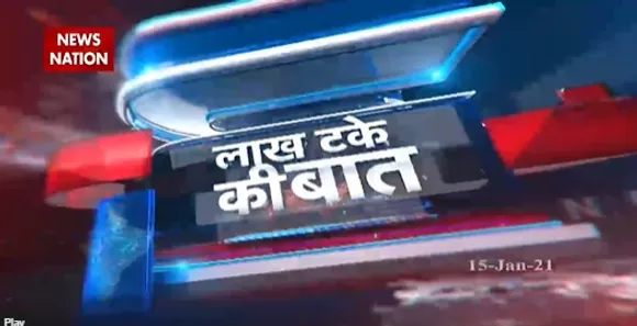 Lakh Take Ki Baat : सेना प्रमुख ने चीन-पाक को दी चेतावनी