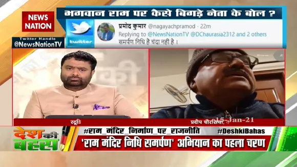 राम मंदिर निर्माण में सभी को सहयोग करना चाहिए : प्रदीप चौरसिया