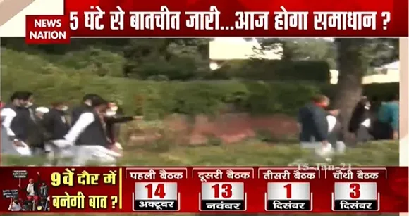 चंडीगढ़ में रणदीप सिंह सुरजेवाला ने बैरिकेडिंग तोड़कर राजभवन जाने की कोशिश की
