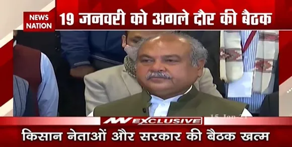 किसानों से बातचीत सफल होने को लेकर क्‍यों आशावान हैं कृषि मंत्री?
